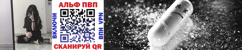APVP кристаллы  KRAKEN   Конаково  продажа наркотиков 