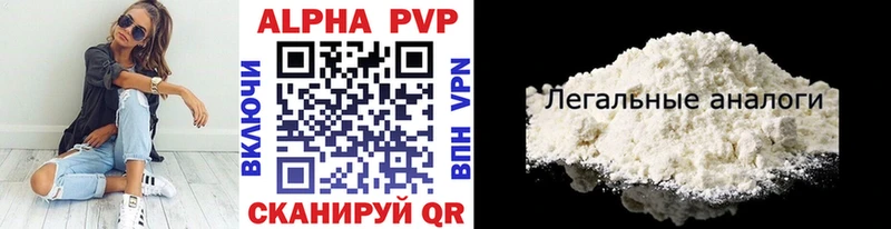 Alpha PVP Crystall Конаково