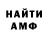 Кетамин VHQ Tamara Mozebaha