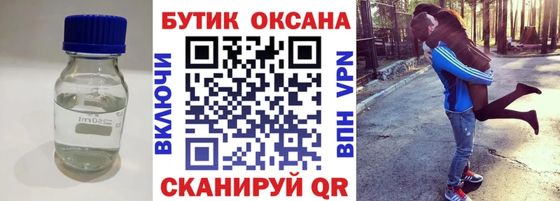 Бутират оксана  Конаково 