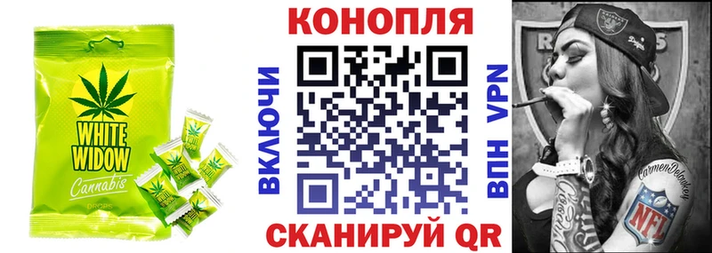 Печенье с ТГК марихуана Конаково