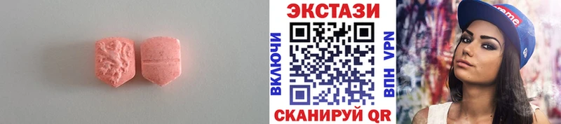 Экстази таблы  Конаково 