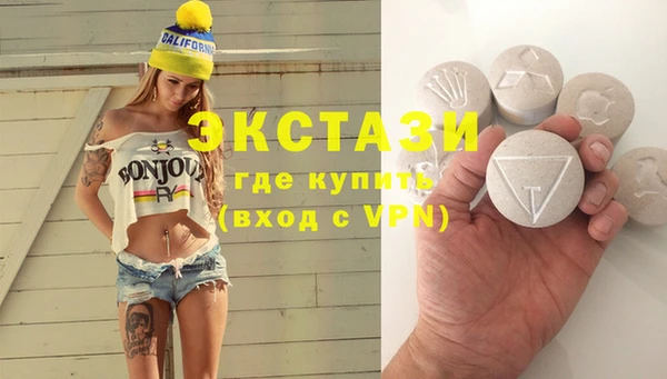 тгк Богородск