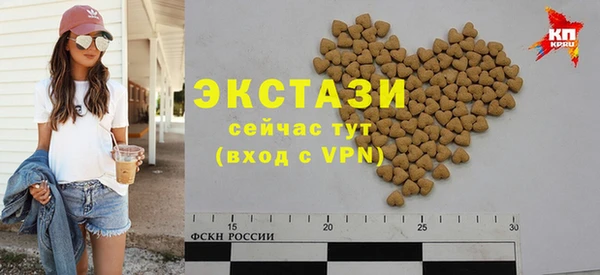 ПСИЛОЦИБИНОВЫЕ ГРИБЫ Бородино