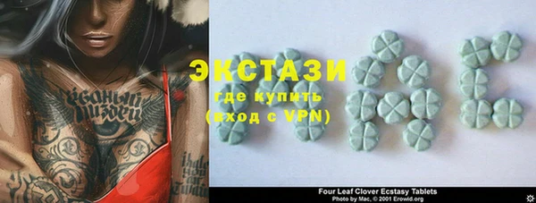 spice Бугульма