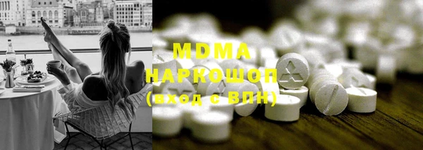 ПСИЛОЦИБИНОВЫЕ ГРИБЫ Бородино