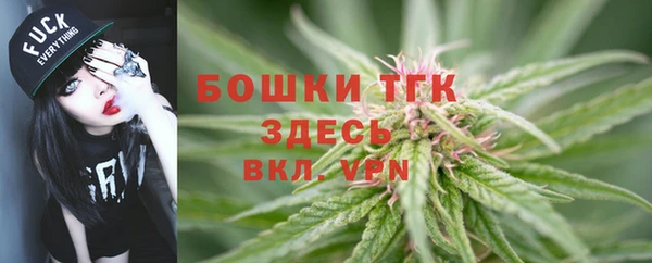 дистиллят марихуана Богородицк