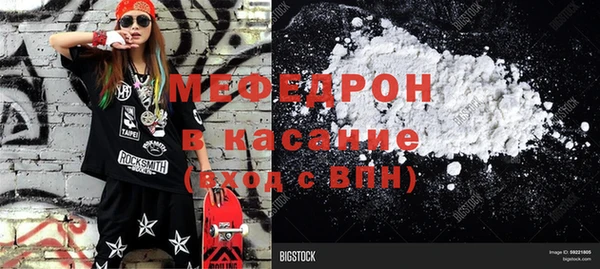 тгк Богородск