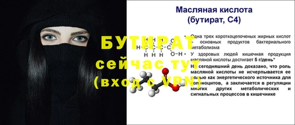 дистиллят марихуана Богородицк