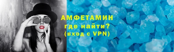 spice Бугульма