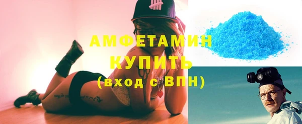 тгк Богородск