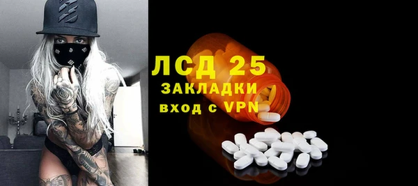тгк Богородск