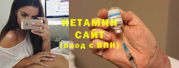 тгк Богородск