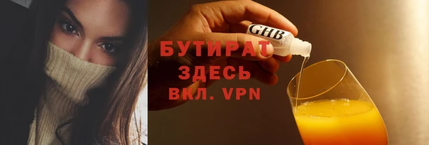 тгк Богородск