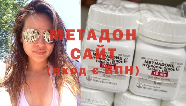дистиллят марихуана Богородицк