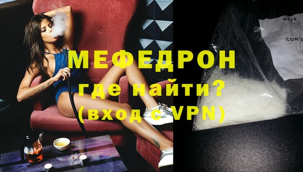 спиды Бронницы