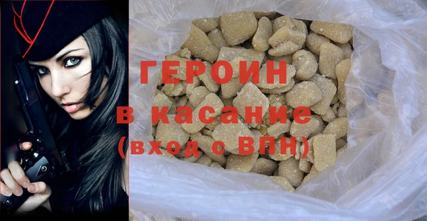 спиды Бронницы