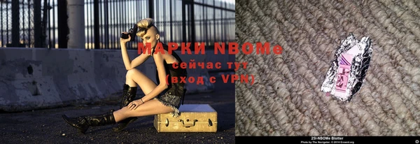 тгк Богородск