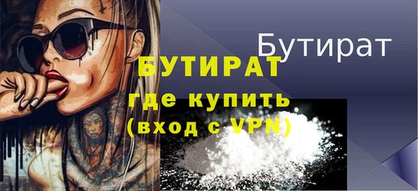 дистиллят марихуана Богородицк
