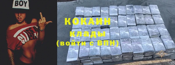 дистиллят марихуана Богородицк
