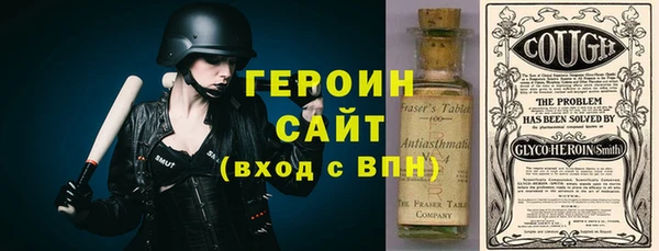 тгк Богородск