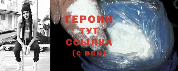 спиды Бронницы