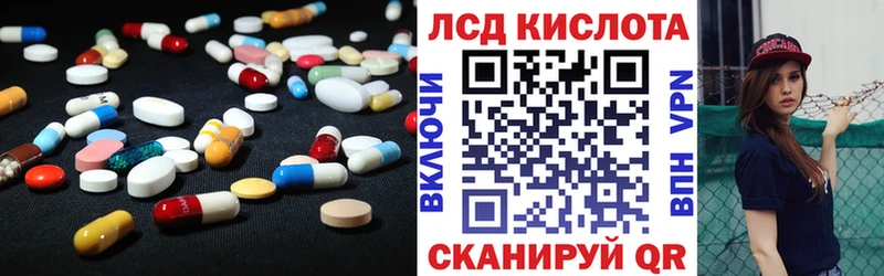 даркнет сайт  Конаково  ЛСД экстази кислота 