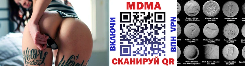 дарнет шоп  Конаково  МДМА молли 