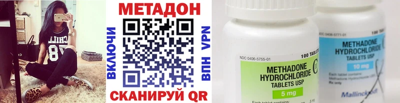 OMG маркетплейс  наркотики  Конаково  МЕТАДОН белоснежный 