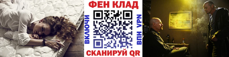 МЕТАМФЕТАМИН кристалл  купить наркотик  Конаково 