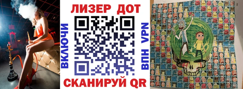 Марки N-bome 1500мкг Конаково